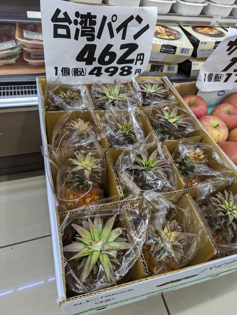 Taiwan pineapple at convenience store in central Tokyo 