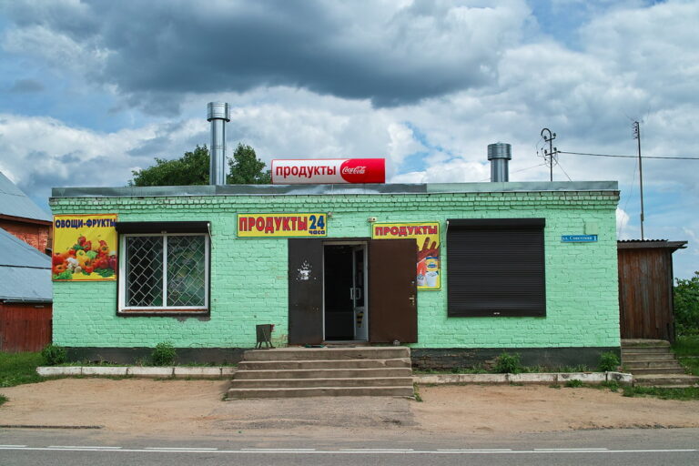 SDIM6356_3 Produkty in Yaropolets (Продукты в Ярополец)