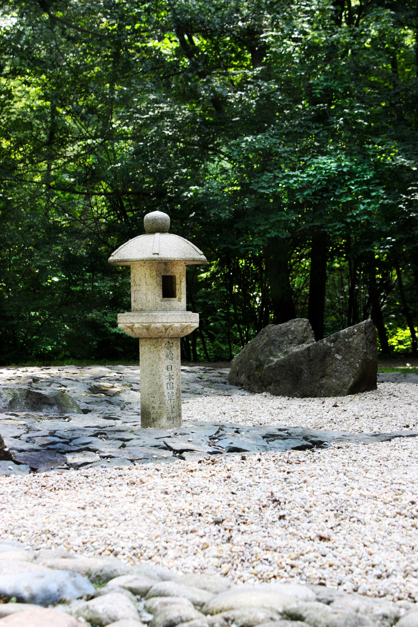 Jardin zen dans un parc près de l'Hôtel Richmond à Karlovy Vary (Czech Republic)